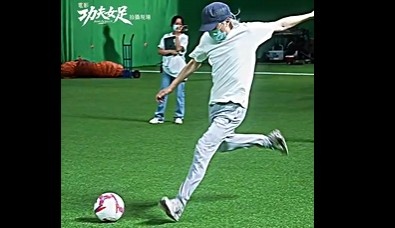 64岁周星驰片场大力射门，前国门赵丽娜友情出演《功夫女足》
