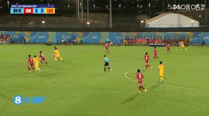 U17亚洲杯首战0-1负印尼,基努绝杀国足小将次轮死磕日本 U17亚洲杯首战0-1负印尼,基努绝杀国足小将次轮死磕日本
