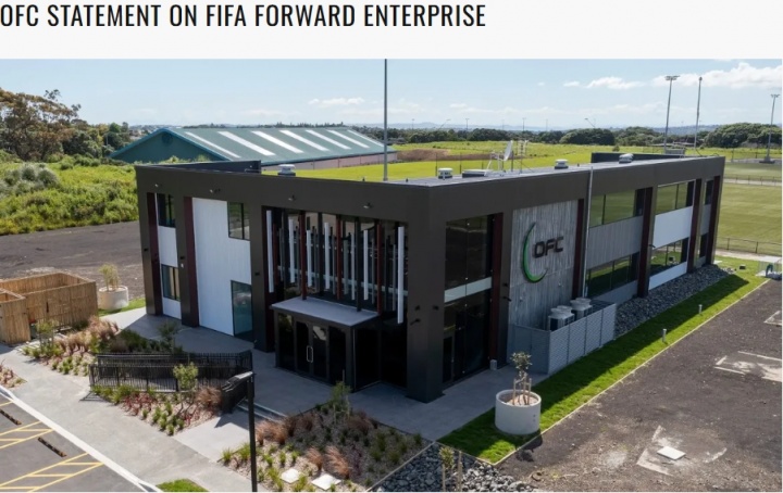 大洋洲足联回应FIFA商业化提案：八月执委会审议