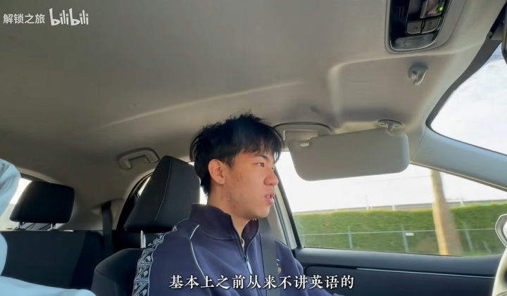 王博豪荷乙留洋：前两月听不懂荷兰语曾想回国，国内工资刚好抵掉开销