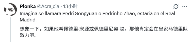 U17国足首战3-2力克阿森纳 赵松源1V4破门引外网热议 U17国足首战3-2力克阿森纳 赵松源1V4破门引外网热议