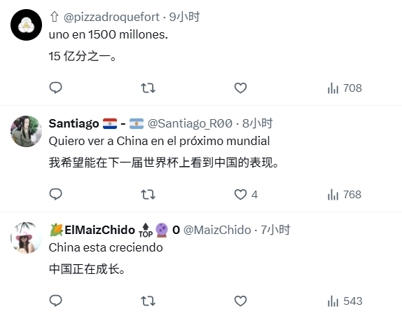 U17国足首战3-2力克阿森纳 赵松源1V4破门引外网热议 U17国足首战3-2力克阿森纳 赵松源1V4破门引外网热议