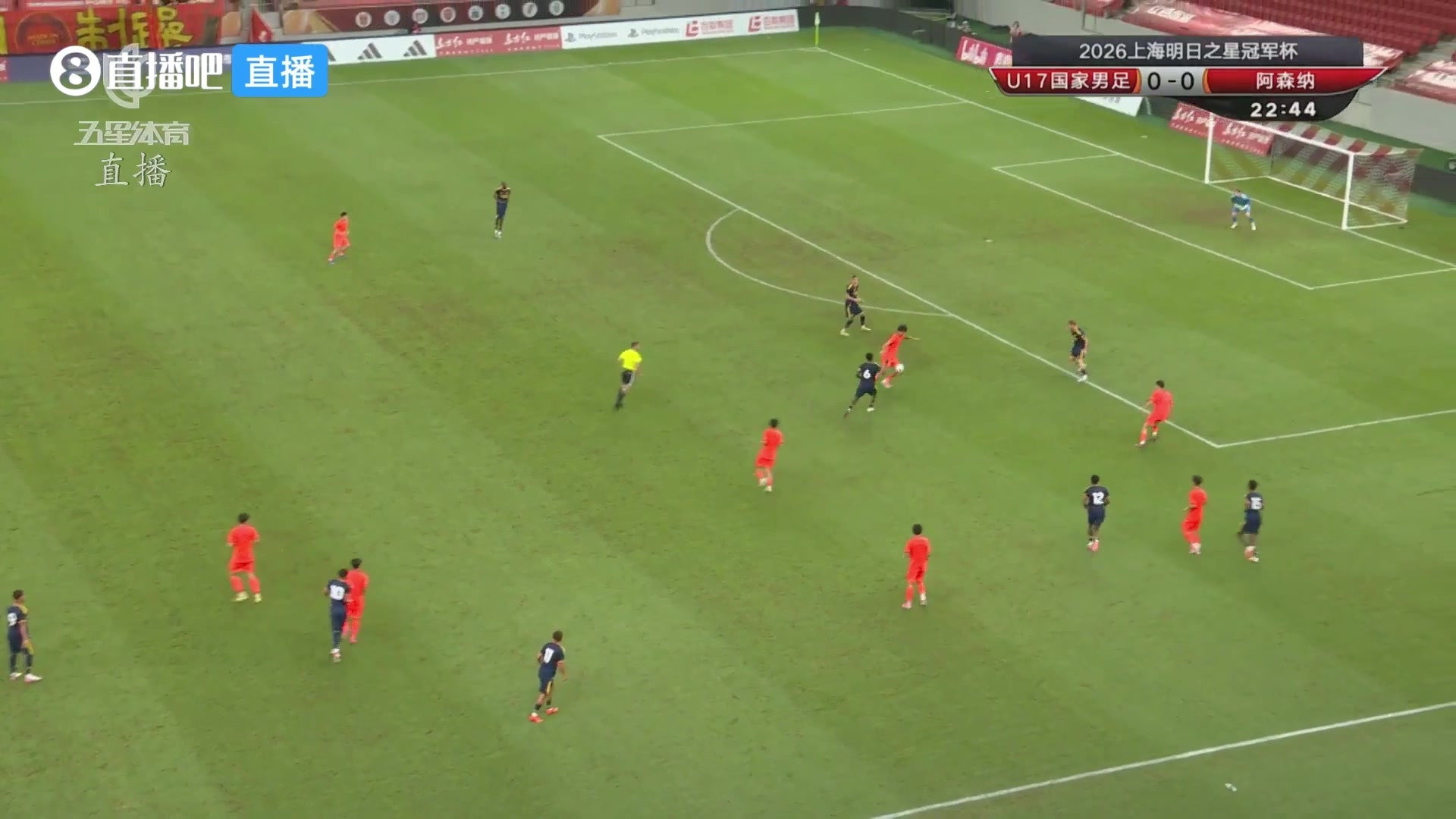 U17国足首战3-2力克阿森纳 赵松源1V4破门引外网热议