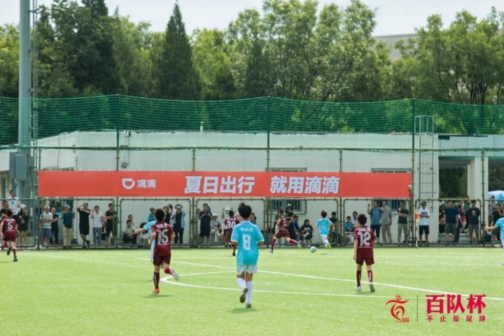 双轨制落地，百队杯1481队、20075人创近年新高