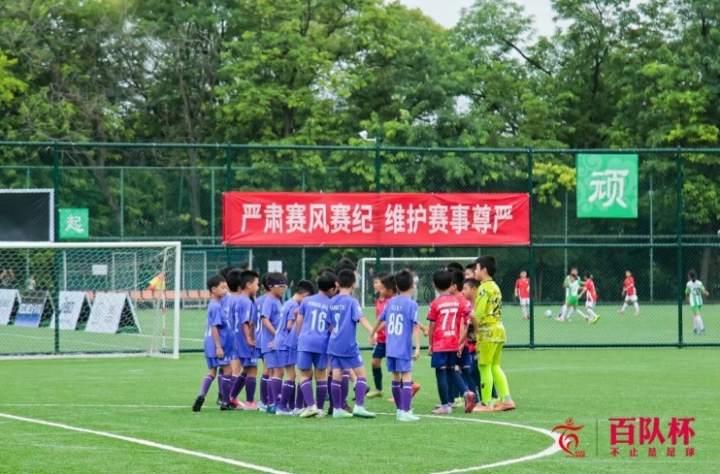 双轨制落地,百队杯1481队、20075人创近年新高 双轨制落地,百队杯1481队、20075人创近年新高