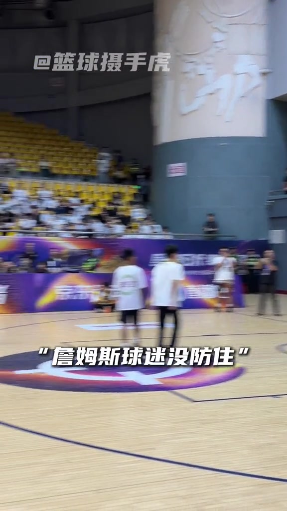里夫斯中国行1打3 身穿詹姆斯球衣小球迷未能防住