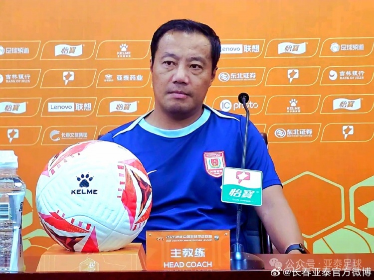 客战陕西联合亚泰或全华班 阎峰：无论多困难都要有取胜信念