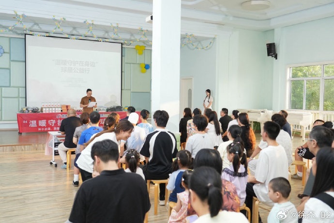 徐杰晒自己做公益照:每一个孤独症孩子 都是独一无二的星星 徐杰晒自己做公益照:每一个孤独症孩子 都是独一无二的星星