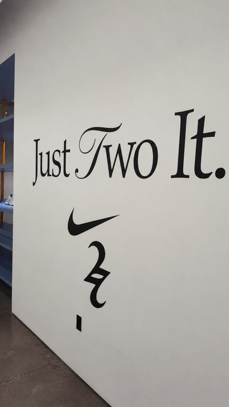 Just Two It!亚历山大到访耐克总部 耐克还为他增设专属办公室 Just Two It!亚历山大到访耐克总部 耐克还为他增设专属办公室