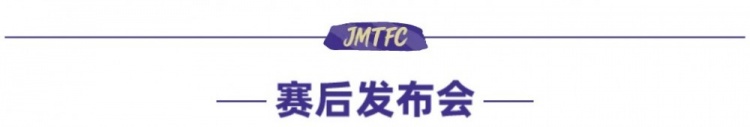 【战报】吴兴涵破门 主场战平西海岸 【战报】吴兴涵破门 主场战平西海岸