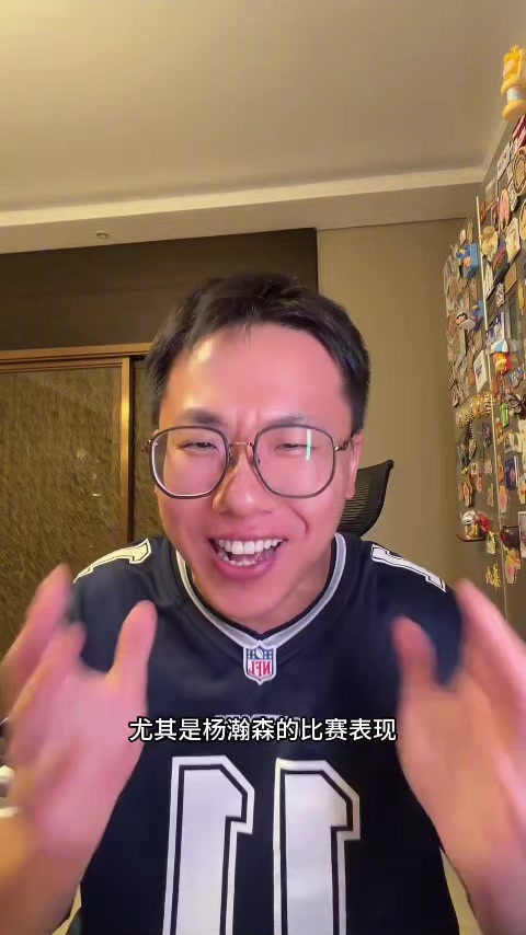 解说:杨瀚森全方位拿捏了对方归化中锋 男篮终于找到小杨说明书