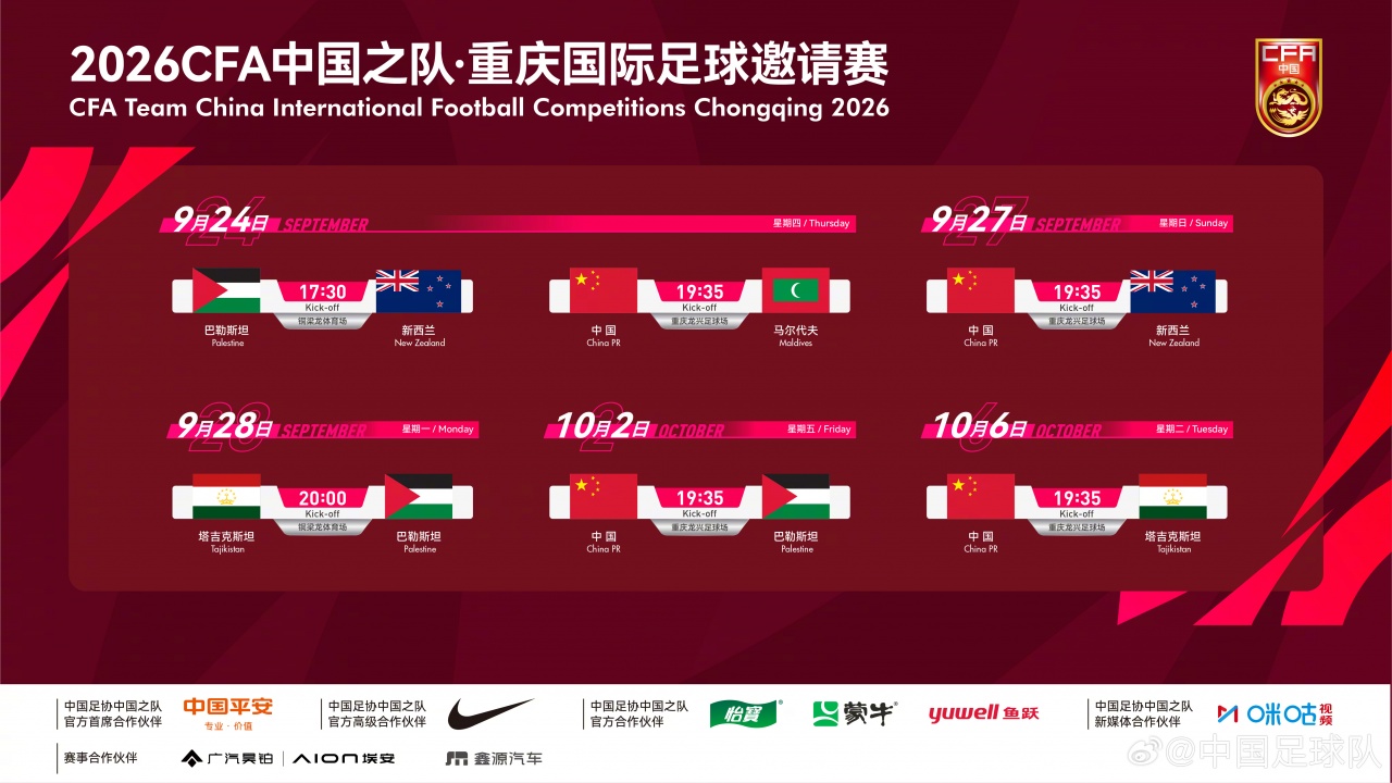 国足热身赛门票价格：共5个档位，最低98元，最高868元