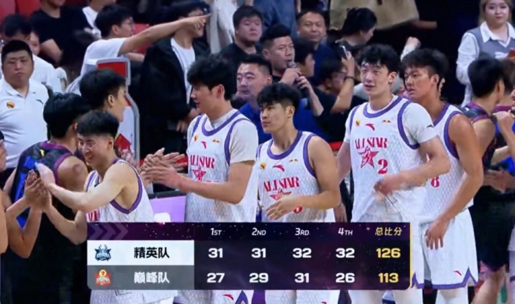 精英队战胜巅峰队赢得CUBAL全明星之夜!曹芷豪29分夺MVP! 精英队战胜巅峰队赢得CUBAL全明星之夜!曹芷豪29分夺MVP!