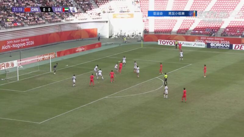 09月23日 亚运男足小组赛B组 中国U23男足vs阿联酋U23男足 全场录像
