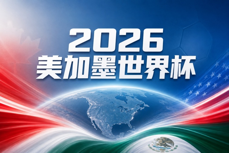 法国 vs 英格兰比分预测:季军战伤停情况与近期表现分析 法国 vs 英格兰比分预测:季军战伤停情况与近期表现分析